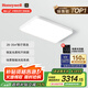 霍尼韋爾（Honeywell）客廳燈臥室燈兒童房學(xué)習(xí)護(hù)眼吸頂燈全光譜簡約超薄款翼光智能系列 01L01 WH 方燈 適用28-35㎡