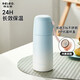 物生物（RELEA）學(xué)生保溫杯男女兒童大容量水杯316L不銹鋼泡茶杯子高顏值上學(xué)禮物