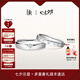 DR結(jié)婚對戒鉆石鉑金JUSTYOU系列星光情侶訂婚鉆石戒指七夕禮物 【DR臻選】結(jié)婚對戒