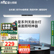 雷士（NVC）超大發(fā)光面全光譜護(hù)眼國(guó)AA學(xué)生兒童學(xué)習(xí)宿舍書(shū)桌無(wú)座閱讀壁掛臺(tái)燈