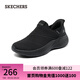 斯凱奇（Skechers）女鞋Slip ins閃穿鞋舒適透氣一腳蹬休閑運(yùn)動(dòng)鞋117508 全黑色/BBK 36