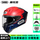 SHOEI原裝進(jìn)口X15全盔摩托車(chē)頭盔招財貓休一印度站賽盔男女防霧機車(chē)盔 馬奎斯紅螞蟻7代 S