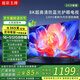超彩王牌【電視機排行前十名】新品無(wú)邊框8K液晶護眼網(wǎng)絡(luò )電視機超高清智能客廳家用防藍光無(wú)線(xiàn)投屏語(yǔ)音電視 55英寸 售后無(wú)憂(yōu)+送貨上門(mén)+品牌延保+免費安裝+語(yǔ)音旗艦