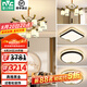 雷士（NVC） 新中式吊燈古典大氣客廳大燈餐廳燈現(xiàn)代中式燈具燈飾全屋套餐 15頭+6頭+臥室燈*3【三室兩廳】