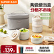 蘇泊爾（SUPOR）飯盒陶瓷內(nèi)膽便當(dāng)盒可微波爐加熱防燙上班族學(xué)生便攜分格帶飯餐盒 【陶瓷便當(dāng)盒+保溫包】藜麥咖4層