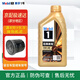 美孚金美孚一號(hào) 5w-40 SP級(jí) 全合成機(jī)油 發(fā)動(dòng)機(jī)潤(rùn)滑油 汽車保養(yǎng)用油品 金美孚1號(hào) 5w-40 SP【1L】