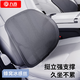 九百汽車夏季腰靠透氣冰絲辦公室座椅護(hù)腰靠墊網(wǎng)格靠背腰墊車內(nèi)飾用品