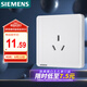 西門子（SIEMENS）插座面板 16A三孔插座 掛機空調(diào)適用 致典雅白色5UB14433NC01