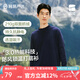 網(wǎng)易嚴(yán)選新品抗靜電防風(fēng)熱能科技3.0搖粒絨內(nèi)搭打底衫抓絨七夕送男友老公 男式-半高-藏青色 XL