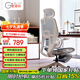 歌德利（Gedeli）C12人體工學(xué)椅電腦椅辦公座椅久坐舒適人工力學(xué)座椅轉(zhuǎn)椅子灰腳踏