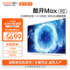酷開（coocaa）創(chuàng)維電視90P60 P 90英寸電視 可入戶巨幕 4+128G 一級能效 4K會議游戲液晶平板電視機 DeepSeek 90英寸