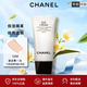 香奈兒（Chanel）官方旗艦正品隔離輕盈持妝防曬保濕遮瑕持妝防曬乳妝前乳送女 保濕隔離修飾乳30ml(CC霜) #10