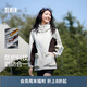 森馬（Semir）陳都靈|外套女中長(zhǎng)款拼色三防防風(fēng)秋裝寬松連帽戶外101524109001