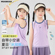 moonkids童裝女童運(yùn)動(dòng)背心速干衣2025夏季新款兒童無(wú)袖T恤夏裝薄款訓(xùn)練服 23045紫色速干背心 130 cm