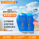 資生堂藍胖子防曬霜隔離防曬SPF50+輕薄清爽不油膩隔離防曬乳 150ml*2