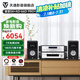 天逸（Winner）童笛S6高保真無(wú)源HIFI書架式音箱音響無(wú)源專業(yè)發(fā)燒書架音箱木質(zhì)箱體客廳家用功放音箱 S6+AD-66DPRO+TY-30CD