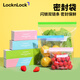 樂(lè )扣樂(lè )扣（LOCK&LOCK）食品保鮮袋密封袋PE食品級冰箱冷凍中藥分裝收納袋自封袋密實(shí)袋 小號30只