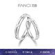 范琦（Fanci）星愛情侶戒指女銀對戒活口表白一對七夕情人節(jié)禮物送女友送媽媽 星愛開口對戒