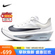 耐克NIKE女子 碳板跑步鞋 W ZOOM FLY 6 運(yùn)動(dòng)鞋F(xiàn)N8455-104白37.5