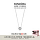 潘多拉（PANDORA）經(jīng)典優(yōu)雅鎖骨項(xiàng)鏈頸飾925銀閃耀單鉆高級(jí)簡(jiǎn)約氣質(zhì)七夕情人節(jié)禮物 45cm