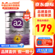 a2奶粉澳洲白金版嬰幼兒配方奶粉 Platinum新西蘭原裝進(jìn)口900g/罐 4段 （48個(gè)月以上）   900g 1罐