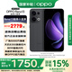 OPPO【國家補貼】 Reno13 新品超美小直屏 AI高清實況照片 IP69滿級防水 雙芯搶網(wǎng) AI手機 午夜黑12GB+256GB 官方標配
