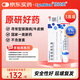 欣比克(Symbiox) 本維莫德乳膏10g:0.1g/盒【3盒】