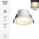 雷士照明（NVC）led深杯防眩光筒燈嵌入式孔燈窄邊框家用客廳吊頂過道無主燈照明 白杯款(暖白光4000K) 12瓦(開孔7.0-8.0cm)