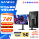 SANC盛色24.5英寸超頻320Hz電競(jìng)顯示器 Fast-IPS 1ms響應(yīng)硬件低藍(lán)光 出廠校色 400nit 升降電腦屏幕G41