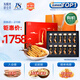 東陽光冬蟲夏草3-4根/g15g約53根滋補禮盒冬蟲草營養(yǎng)品補品送長輩老人