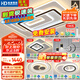 HD全光譜AI語(yǔ)音智能吸頂燈大客廳燈臥室餐廳接入米家app【包安裝】
