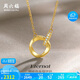 周六福18K金鉆石項鏈莫比烏斯環(huán)項鏈吊墜 在你心間 40+5cm 生日禮物