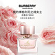 博柏利（BURBERRY）  我的博柏利花之緋女士濃香水 50ml 花香調(diào) 生日七夕禮物自營