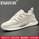 希慕馳（XIMUCHI）品牌厚底老爹鞋男新款真皮百搭小白鞋子男增高休閑男鞋軟底運動(dòng)鞋 白黃色 43 標準皮鞋尺碼