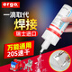 ergo5872膠水強(qiáng)力萬能超強(qiáng)焊接高粘度金屬塑料陶瓷木頭石頭玻璃鐵專用電焊油性原膠透明快干502