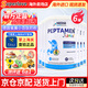 雀巢（Nestle）小百肽能小百太全營養(yǎng)配方奶粉適度水解香草味1-10歲波蘭版小佳膳 （1-10歲）德國版小百肽400g【6罐】