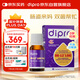 迪輔樂（DIPRO）安佑佳寶Bb-12 LGG益生菌嬰兒滴劑8ml 雙歧桿菌丹麥進口