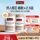 Swisse斯維詩 鈣片K2檸檬酸鈣維生素D成人中老年人補(bǔ)鈣溫和吸收90片*2瓶