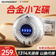 SCHNEIDER法國品牌小飛碟剃須刀電動(dòng)迷你便攜款刮胡刀可水洗生日中秋教師節禮物送男友老公實(shí)用高級禮盒裝