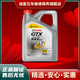 嘉實(shí)多磁護 極護 全合成機油 金嘉護 銀嘉護 嘉力 SP 潤滑油 4L汽車(chē)保養 超嘉護 5W-30 4L