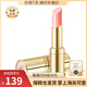 后韓國進口Whoo后口紅拱辰享美平紋唇膏補水保濕滋潤生日禮物節(jié)日 淡雅粉