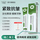 巴森迪Blle三因淡紋煥亮眼膏緊致眼周緩解眼袋浮腫抗皺保濕眼霜膏 三支裝60g【緊致淡紋 細滑提亮】