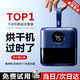 小巢糖（nesugar）烘干機(jī)便攜式干衣機(jī)家用小型旅行折疊內(nèi)衣內(nèi)褲消毒殺菌護(hù)理機(jī)嬰兒迷你烘衣架宿舍陽臺烘鞋烘被神器 便攜烘干機(jī)智能數(shù)顯+雙核速干 10L