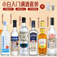 歐帥雞尾酒 調(diào)酒套裝 基酒 生命之水伏特加朗姆金酒 調(diào)酒基酒套裝全套 【小白0基礎(chǔ)調(diào)酒套裝】+調(diào)酒工具