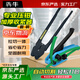 犇牛 手動(dòng)打包機(jī)專業(yè)款塑鋼P(yáng)ET塑料帶捆扎機(jī)打包鉗（打包鉗+收緊器）