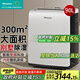 海信（Hisense）90L/天變頻除濕機(jī) 商住兩用300㎡大面積抽濕機(jī) 別墅倉(cāng)庫(kù)地下室工業(yè)大功率除濕器泵壓上排水抽濕器