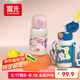 富光兒童保溫杯壺304男女帶吸管雙蓋杯套上學(xué)便攜小學(xué)生水杯子550ml