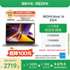 小米筆記本電腦【國家補(bǔ)貼20%】紅米 REDMI Book 16 2024 酷睿i5標(biāo)壓 16英寸 1TB辦公學(xué)生輕薄本 