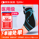 Borsu醫(yī)用護(hù)踝關(guān)節(jié)固定支具崴腳傷后恢復(fù)固定腳踝扭傷護(hù)具韌帶損傷康復(fù)