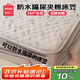 名創(chuàng)優(yōu)品（MINISO）防水床笠夾棉床笠罩單件180x200cm床罩床墊保護套床套罩1.8x2米